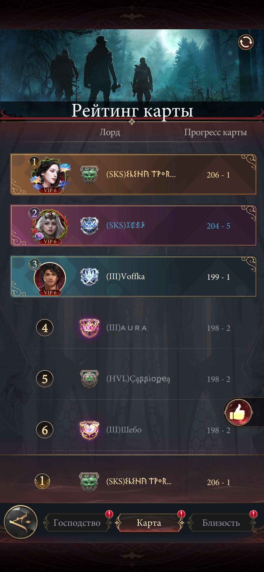 продажа аккаунта к игре Наследие вампиров